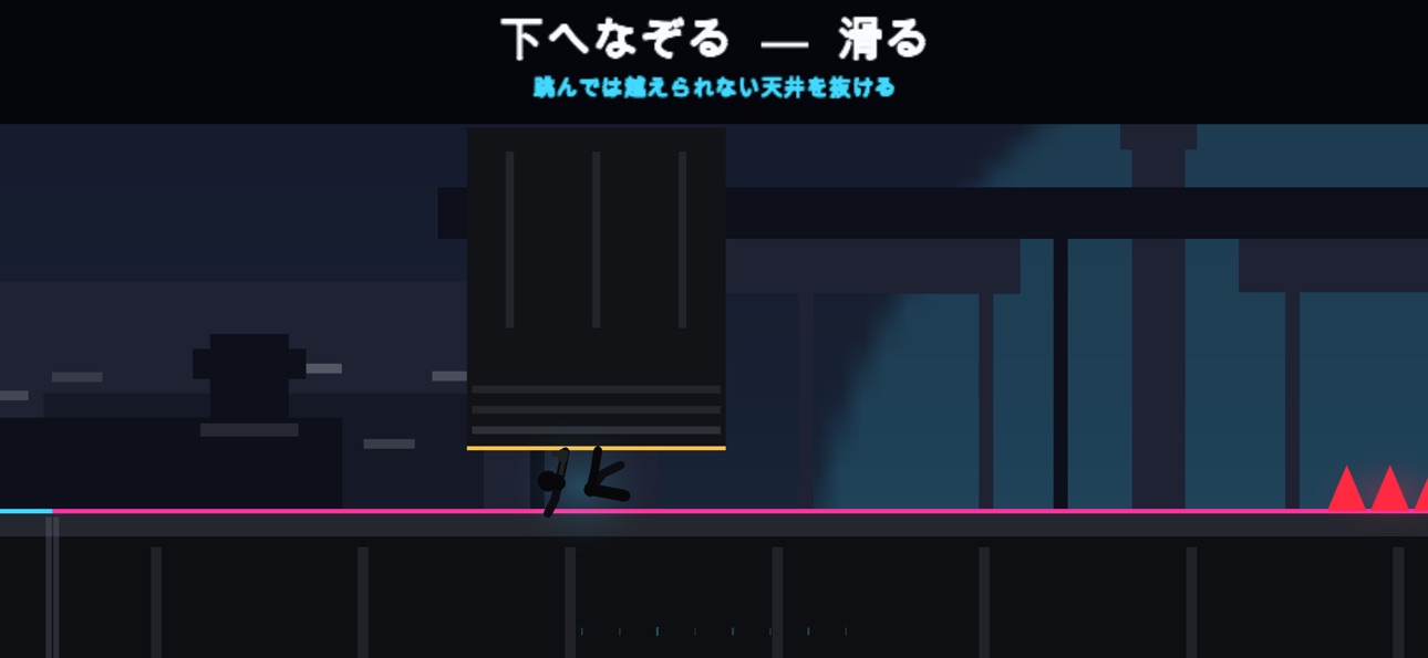 Screenshot 3 of RHYTHM GUN RUNNER