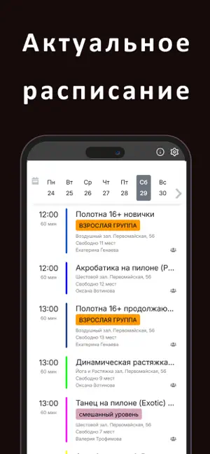 Лиса Красная screenshot 1
