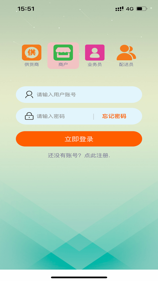 #1. 云购商户助手 (iOS) 由: 青海源创科技有限责任公司