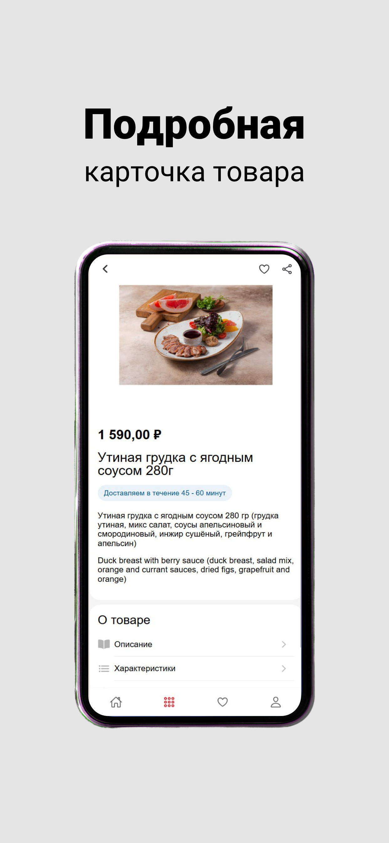Гриль-бар "Жарить и Пить" screenshot 3