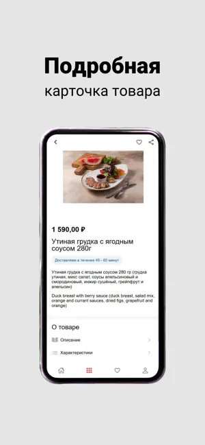 Гриль-бар "Жарить и Пить" screenshot 3