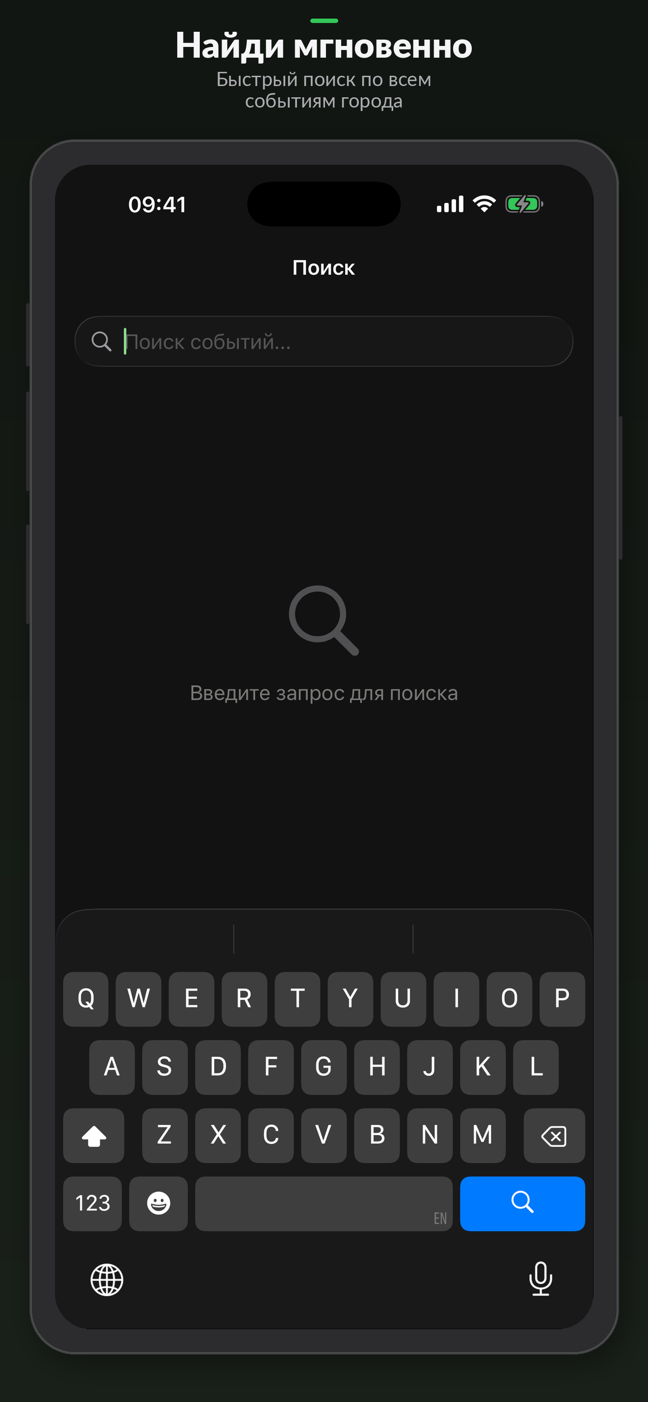 Куда сходить? - события города screenshot 3