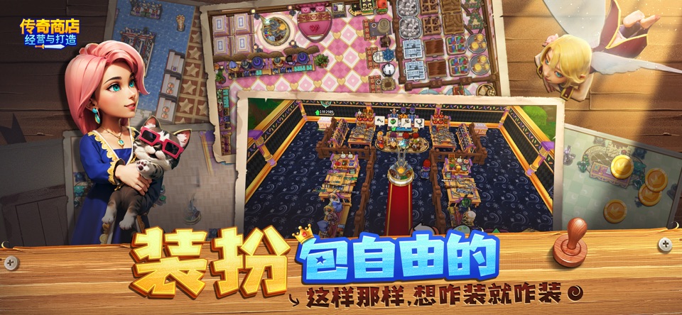 游戏截图