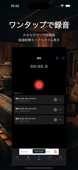簡単！チューナー screenshot 3
