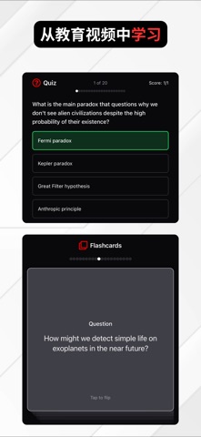 YouTube总结器: FlashTube screenshot