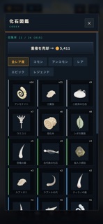 Fossil Clicker: Idle Digging screenshot 3