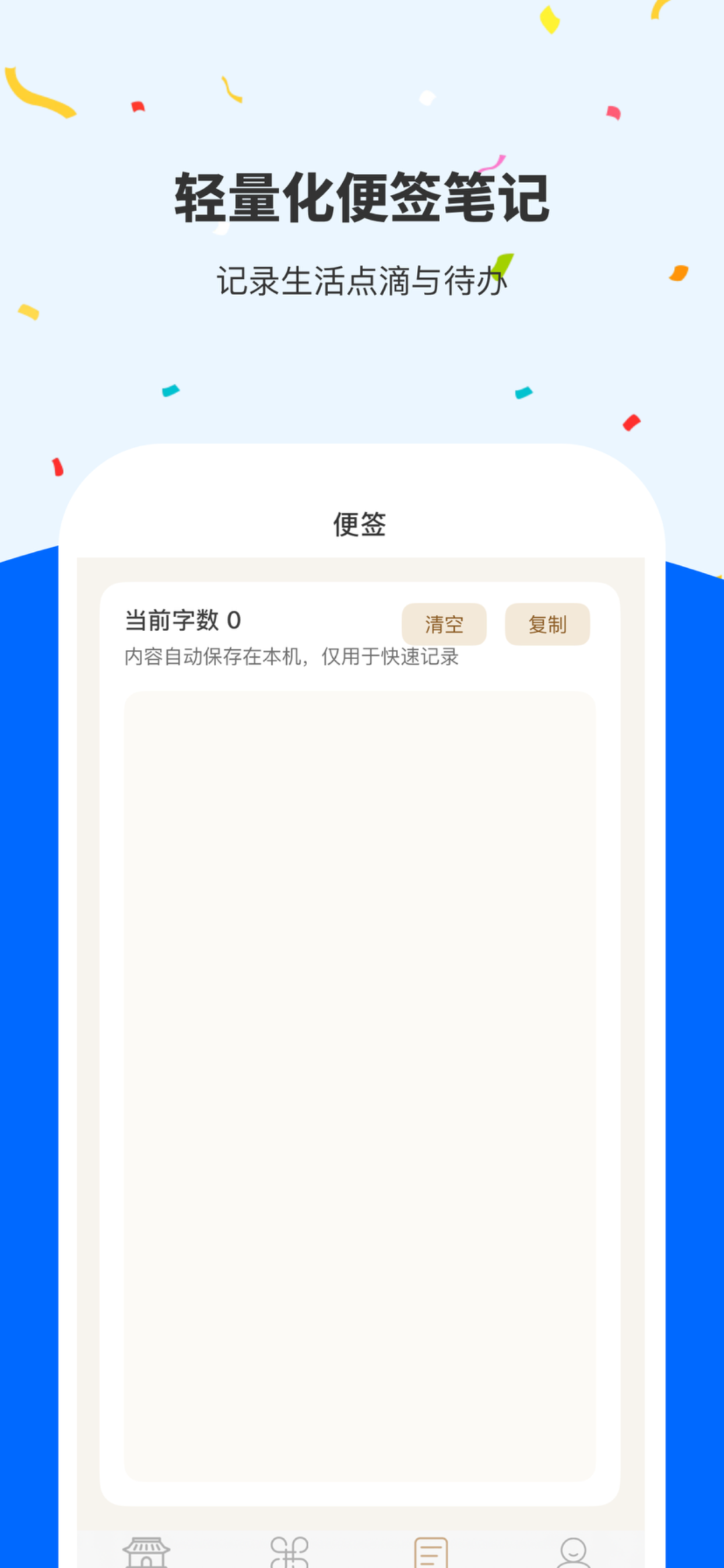 遂意花