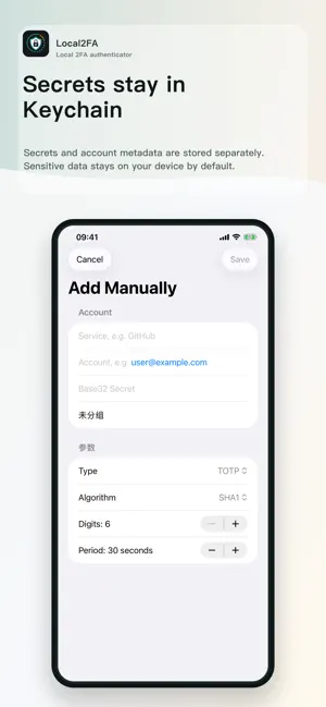 Local2FA Authenticator screenshot 3