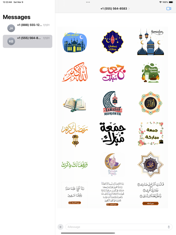 Screenshot #5 pour ملصقات رمضان إسلامية