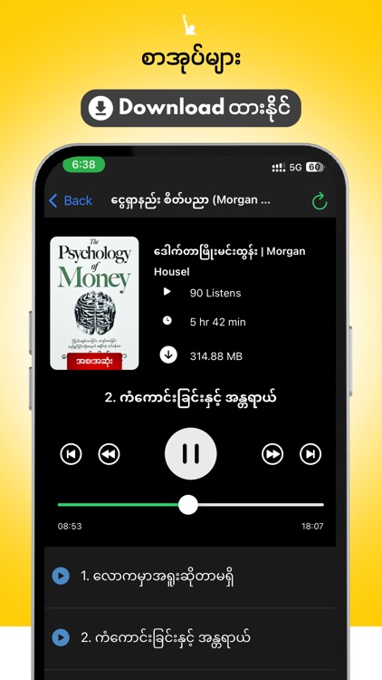 WillPower Audiobooks