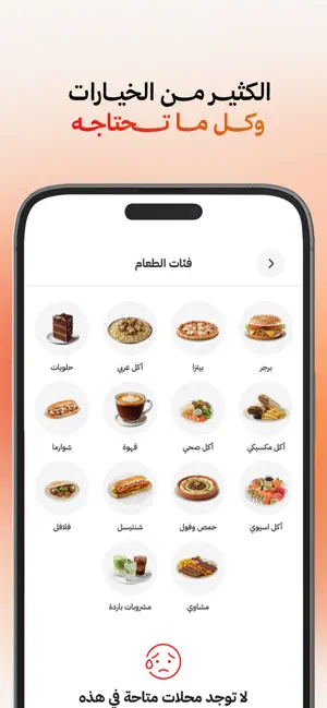 YallaJetk screenshot 3