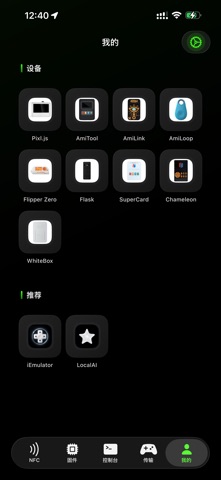 iNFCi Screenshot 6 of 6