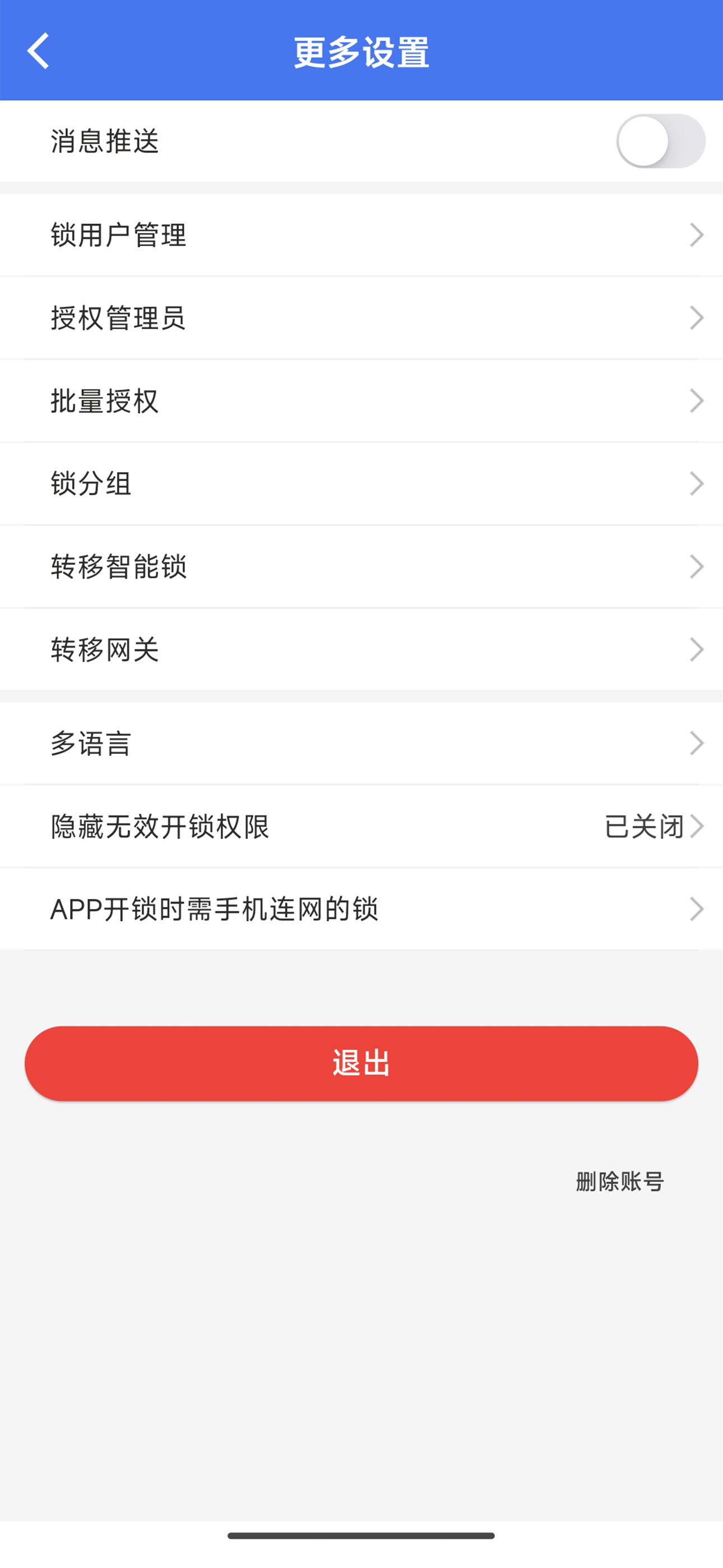 TTLock Pro