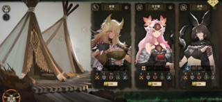 时空之歌 screenshot