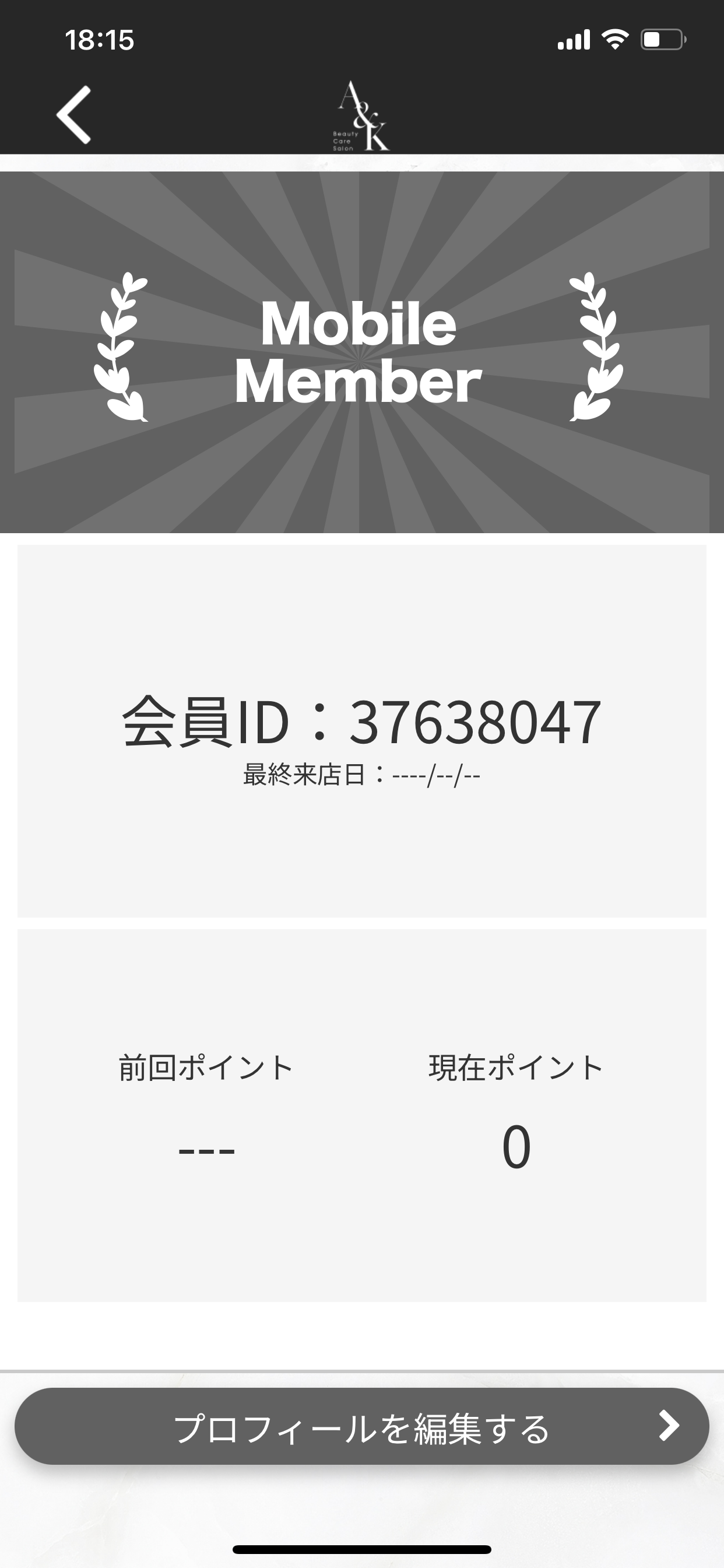 A&K screenshot 3