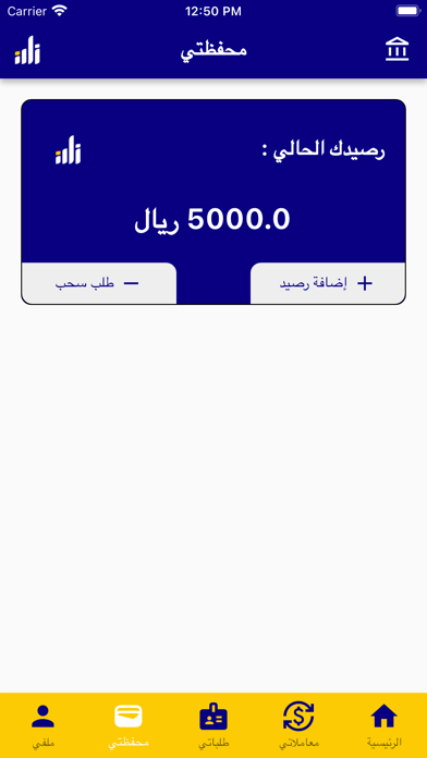 Damen | ضامن Screenshot