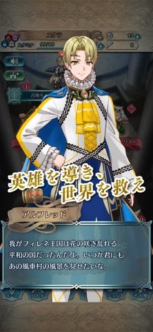 ファイアーエムブレム ヒーローズ - 戦略RPGの金字塔 のスクリーンショット