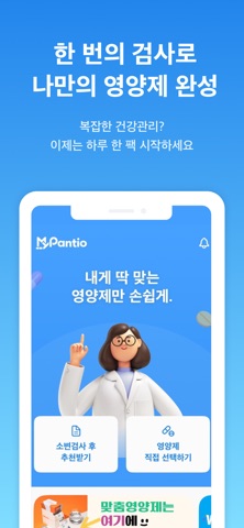 마이판티오 screenshot