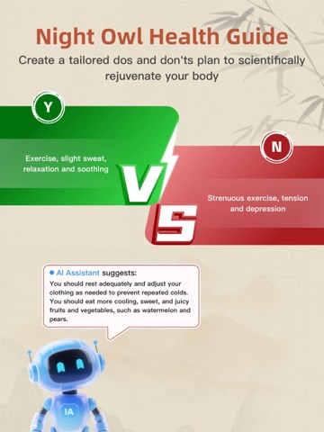 AI Pulse Diagnosis - TCM iPad screenshot