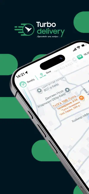 Turbo Delivery App screenshot 1
