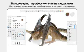 sketchbook pro айфон картинки 2