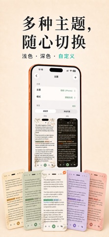 Aurader：AI文本转语音阅读器 screenshot