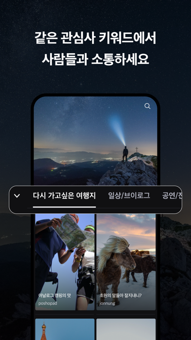 Screenshot #2 pour 닷슬래시대시(Dot Slash Dash)