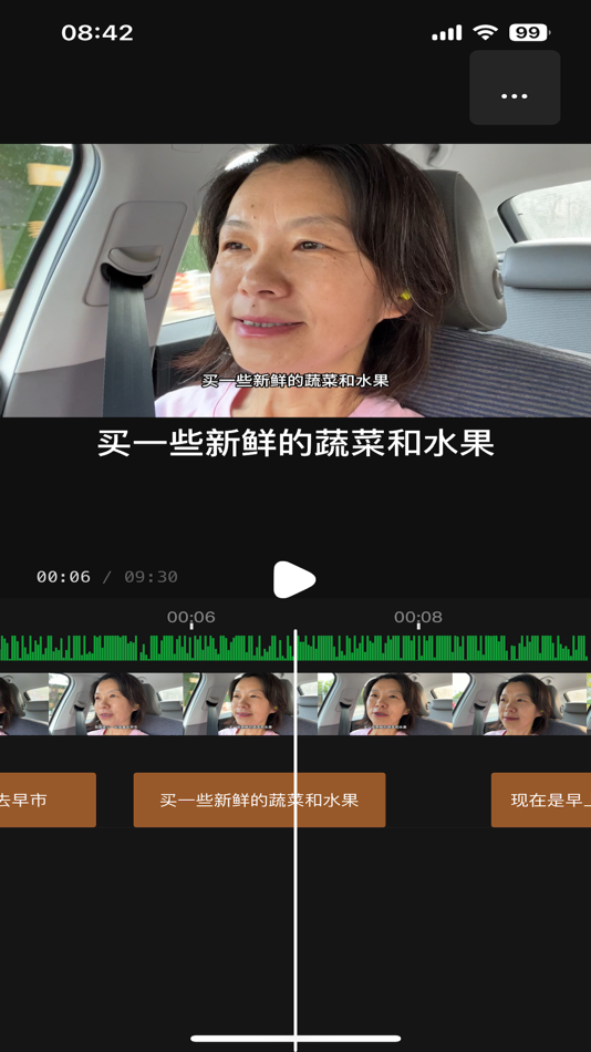 #4. Build SRT (macOS) By: 韩 明洁