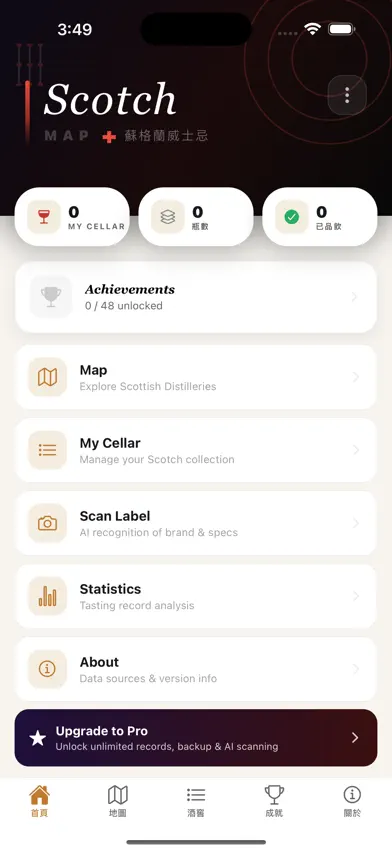 Scotch Map+ screenshot 1