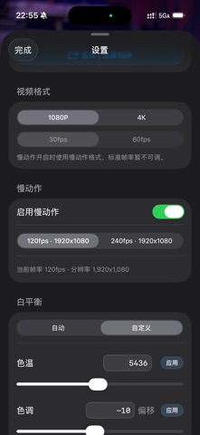 KikkaCam Screenshot 9 of 10