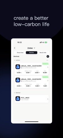 eMind-Gemini Screenshot 2 of 5