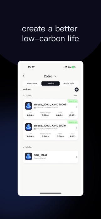 eMind-Gemini Screenshot 2 of 5