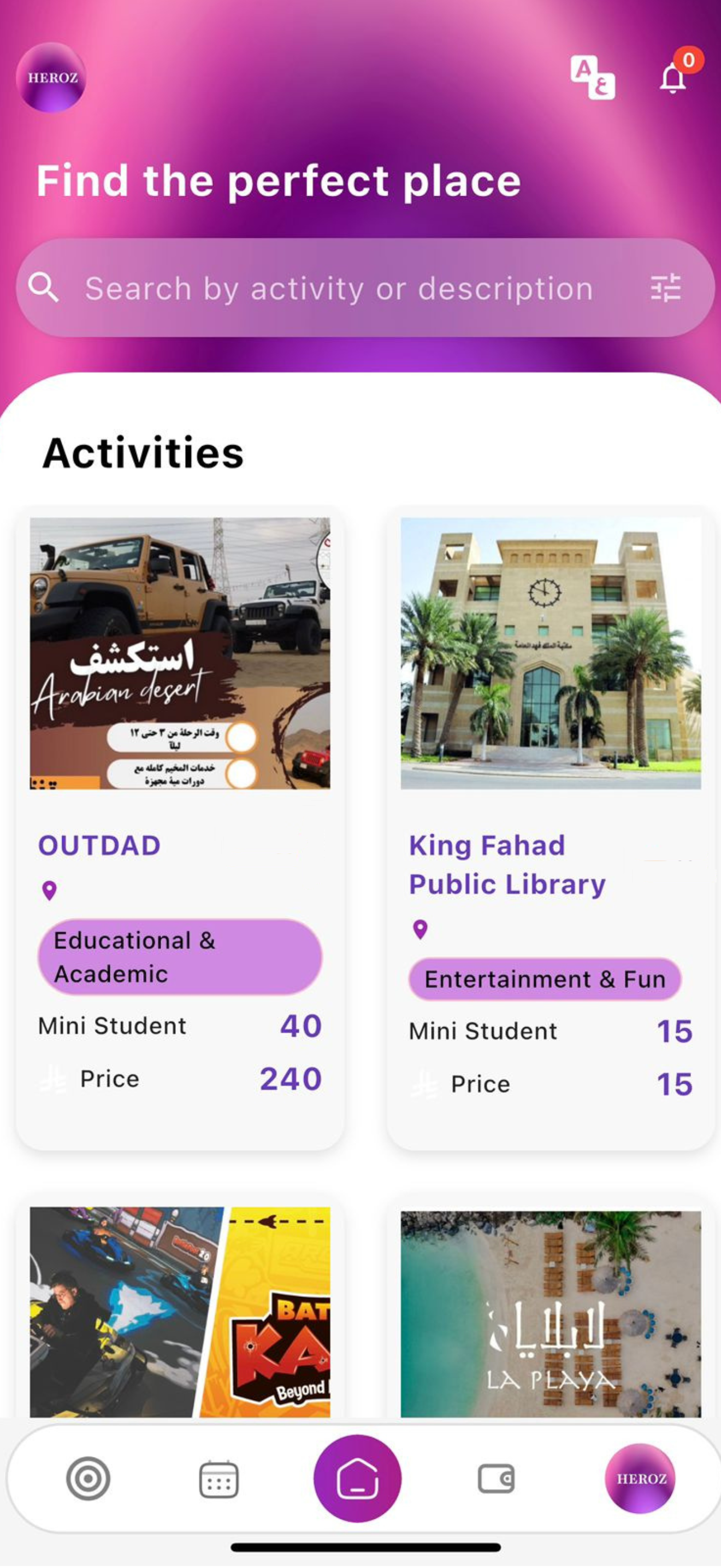 Heroz هيروز