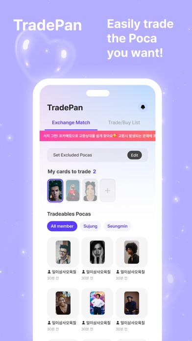 Pocapan : Kpop Buzz Space Screenshot