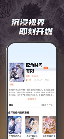 应用截图 2