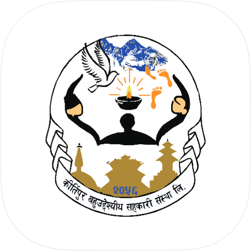 Kirtipur Smart Banking