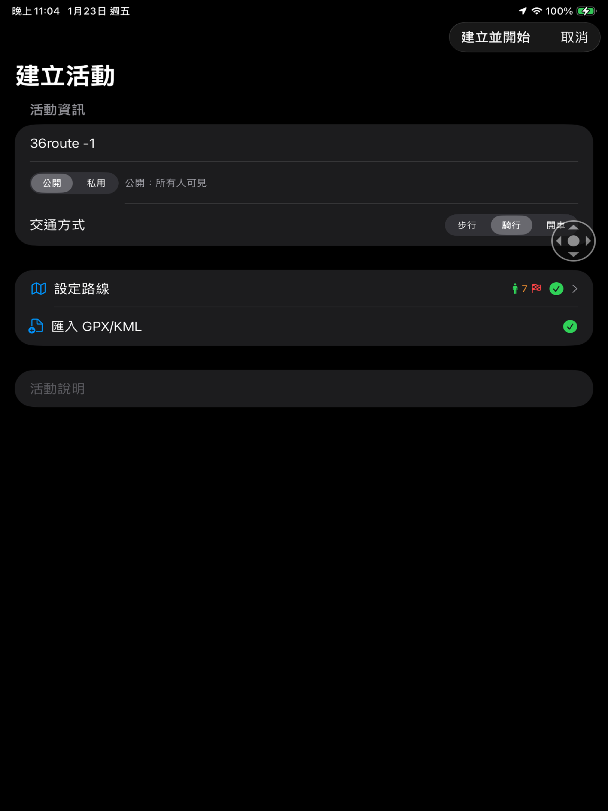 FollowMe8-Tracker, Never Lost