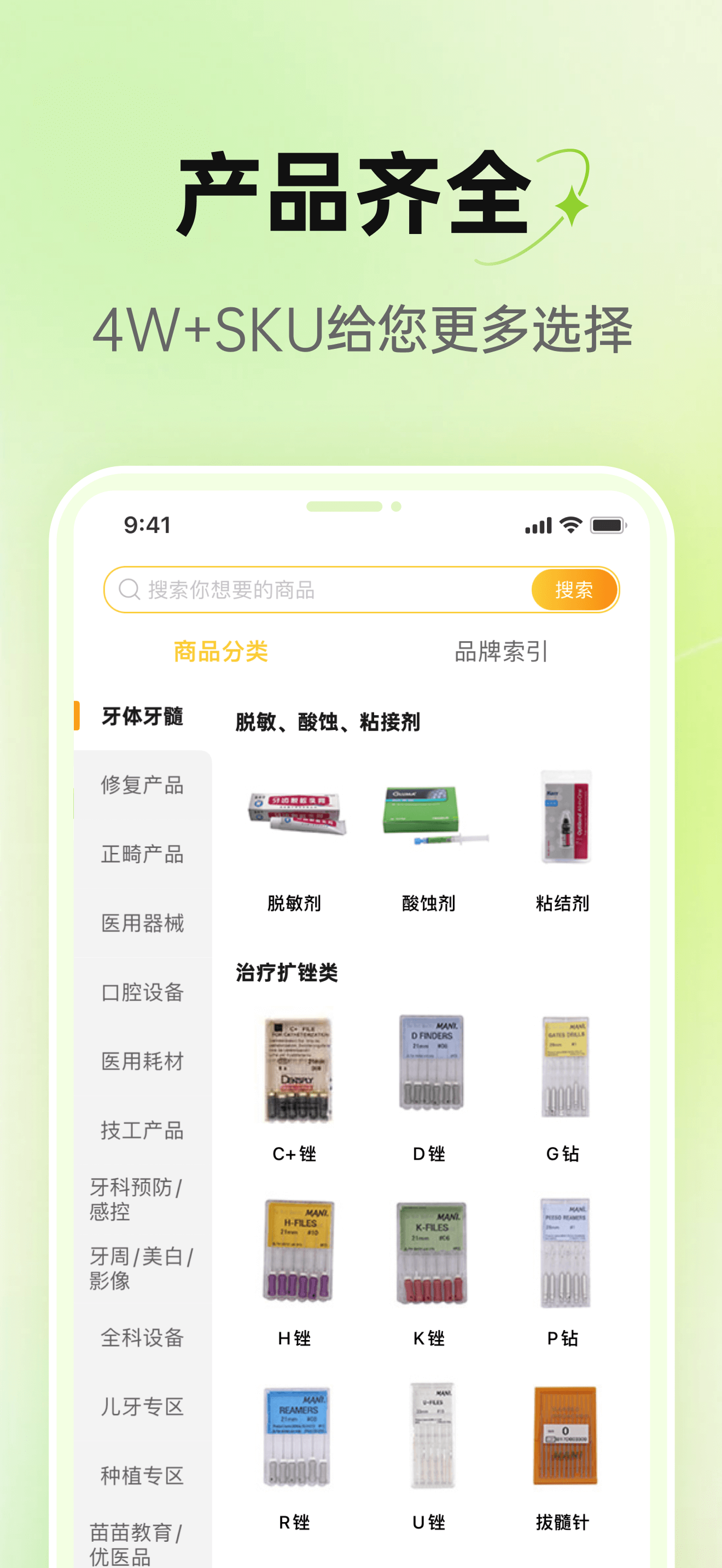 2688 screenshot 3