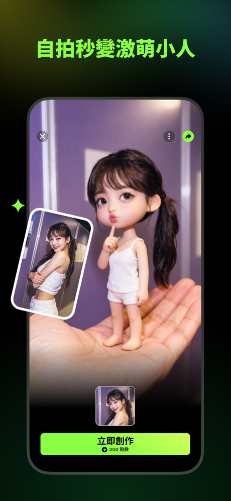 AI Catch: AI影片·圖片製作神器 screenshot 4