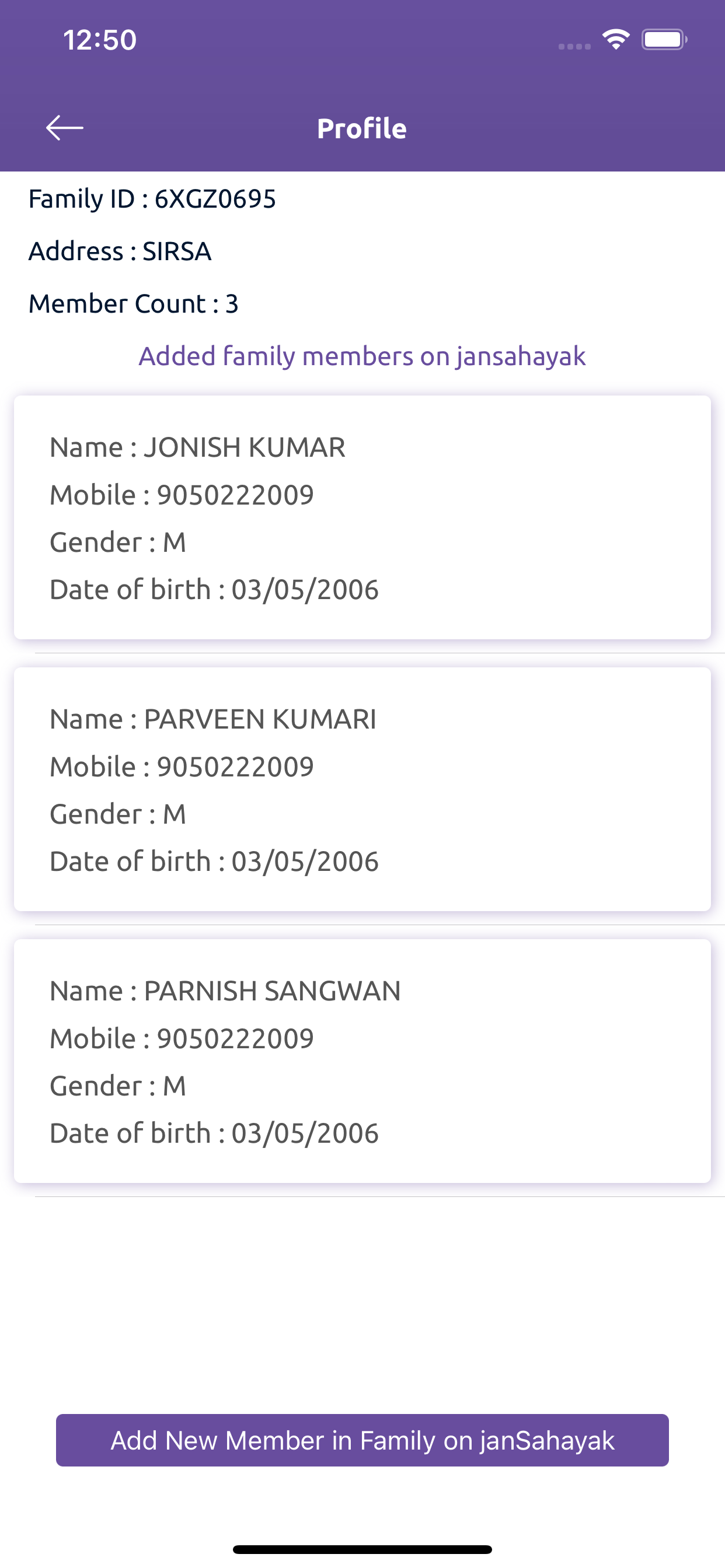 JanSahayak