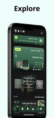 Greenics Screenshot 2 of 10