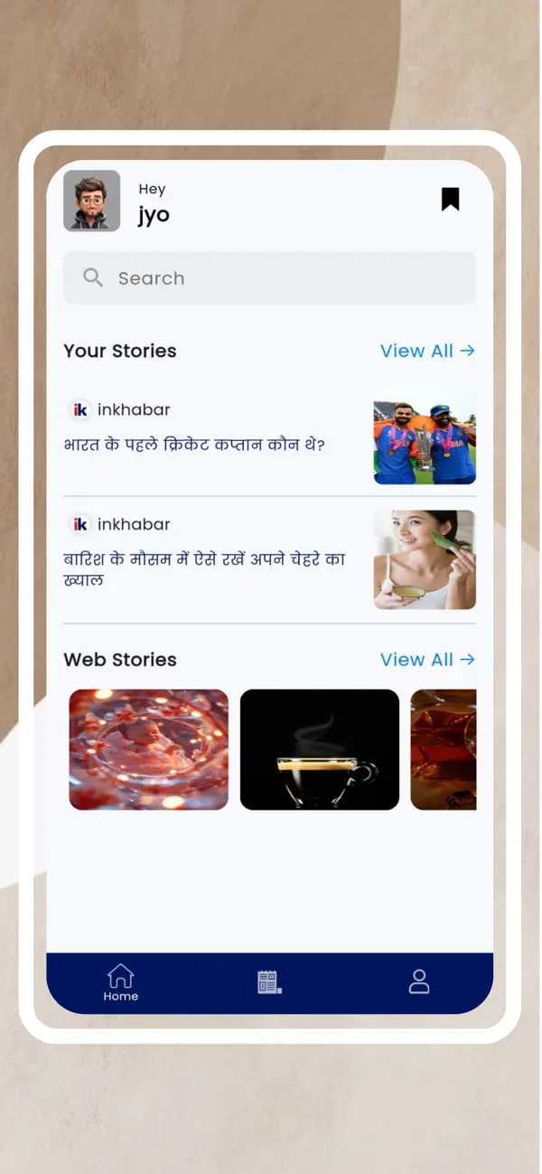 Screenshot #1 pour Inkhabar News