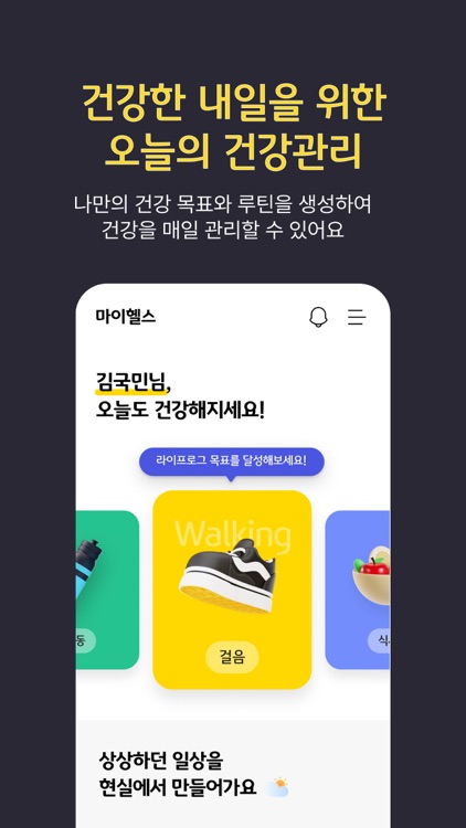 KB오케어 screenshot-3