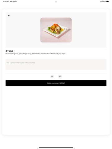Crepa’s House iPad screenshot