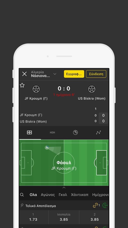 efbet—Sports Betting & Casino screenshot-3