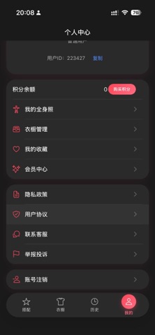 OutfitAI - AI Outfit Organizer iPhone screenshot