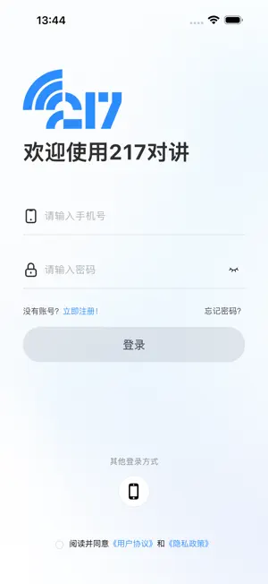 G217 screenshot 1