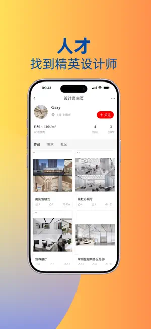 黑眼猫头鹰 screenshot 2