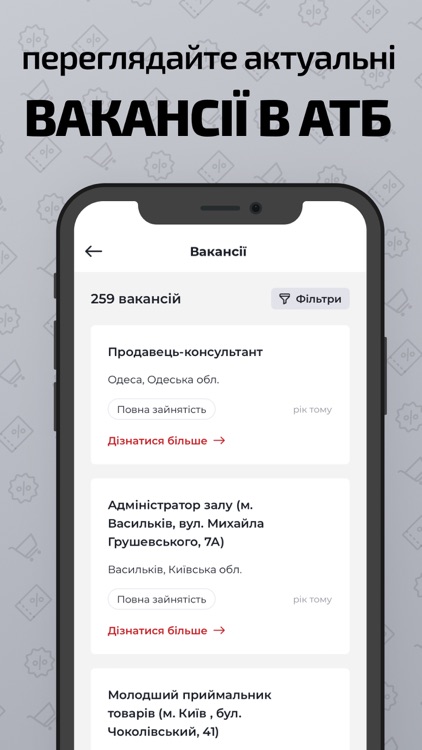 ATB-Market screenshot-4