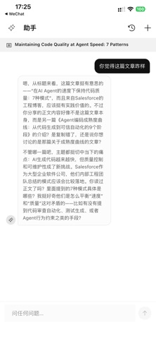 LightYou Screenshot 7 of 10
